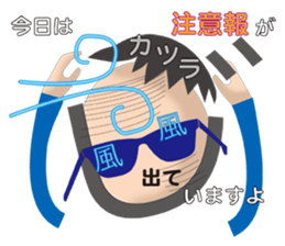 Henkao of Moheji- sticker #4559330