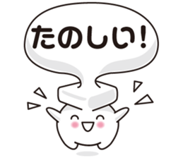 Unsung hero sticker #4559454