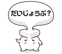 Unsung hero sticker #4559455