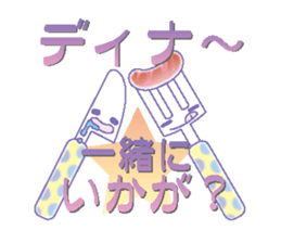 I'm ready for a meal and a talk sticker #4559601