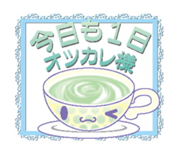 I'm ready for a meal and a talk sticker #4559616