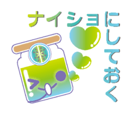 I'm ready for a meal and a talk sticker #4559627