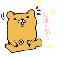 Crybaby dinosaur Gomez sticker #4559666