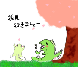 Crybaby dinosaur Gomez sticker #4559667