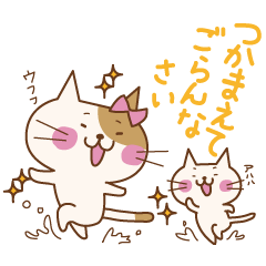 Lines you want to say .