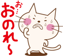 Lines you want to say . sticker #4559874