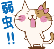 Lines you want to say . sticker #4559877