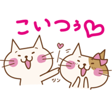 Lines you want to say . sticker #4559884