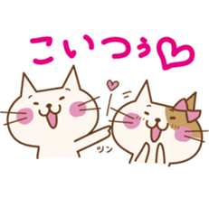 Lines you want to say . sticker #4559884