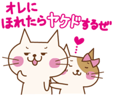 Lines you want to say . sticker #4559896