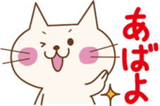 Lines you want to say . sticker #4559899