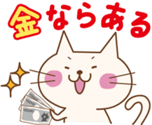 Lines you want to say . sticker #4559904