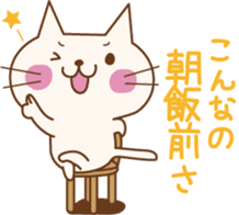 Lines you want to say . sticker #4559906