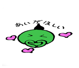 Good friendo three brothers2 sticker #4560020