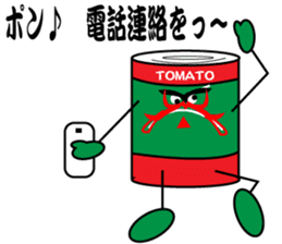 kabuki pose of tomato cans sticker #4560081