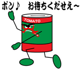 kabuki pose of tomato cans sticker #4560085