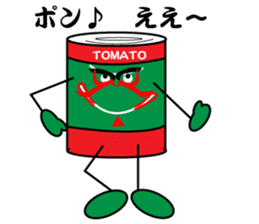 kabuki pose of tomato cans sticker #4560099