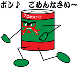 kabuki pose of tomato cans sticker #4560104