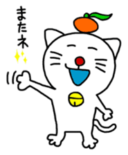 MIKANYAN sticker #4560116