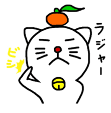 MIKANYAN sticker #4560120