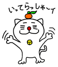 MIKANYAN sticker #4560122