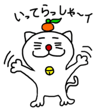 MIKANYAN sticker #4560122