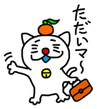 MIKANYAN sticker #4560123