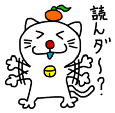 MIKANYAN sticker #4560130