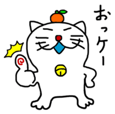 MIKANYAN sticker #4560134