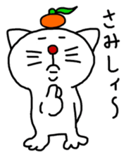 MIKANYAN sticker #4560135