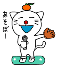 MIKANYAN sticker #4560136