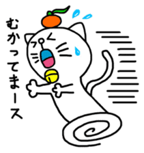 MIKANYAN sticker #4560137