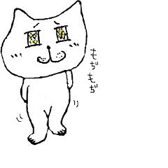 Loose cat and merry friends