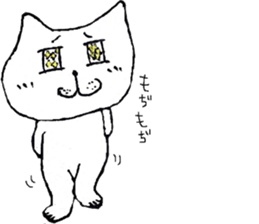 Loose cat and merry friends sticker #4560433