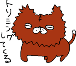 Loose cat and merry friends sticker #4560451