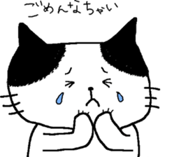 Loose cat and merry friends sticker #4560464