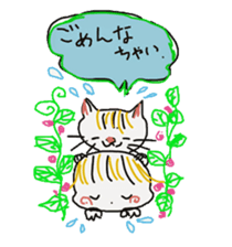 Baby and cat sticker #4560473