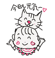 Baby and cat sticker #4560475