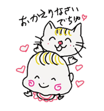 Baby and cat sticker #4560476