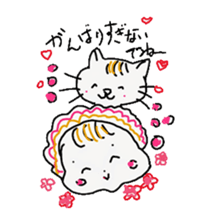 Baby and cat sticker #4560478