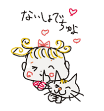 Baby and cat sticker #4560487