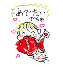 Baby and cat sticker #4560492