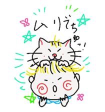 Baby and cat sticker #4560500