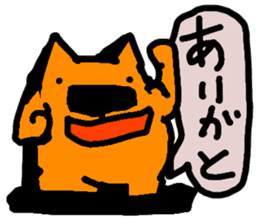 japandog sticker #4560632