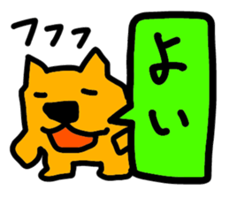 japandog sticker #4560655