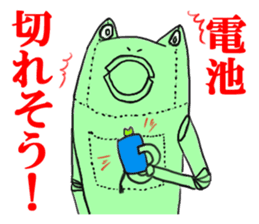 choju-giga-byte sticker #4560876