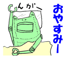 choju-giga-byte sticker #4560880