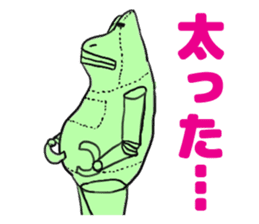 choju-giga-byte sticker #4560881