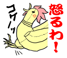 choju-giga-byte sticker #4560882