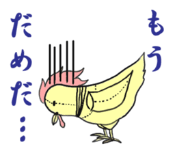 choju-giga-byte sticker #4560883